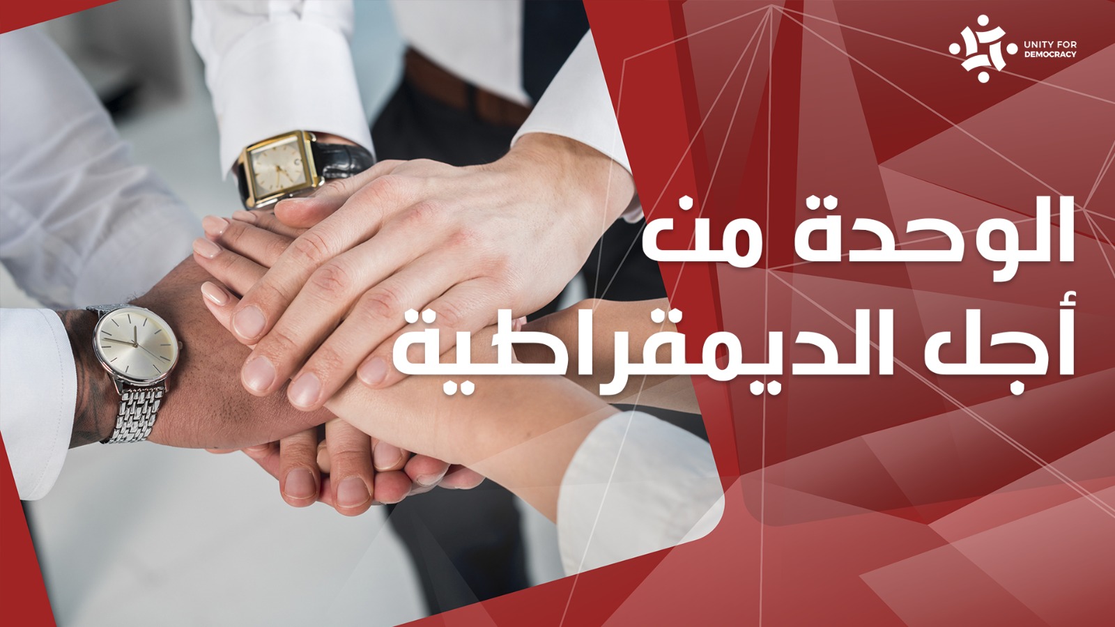 WhatsApp Image 2025-11-21 at 21.27.49 (1)